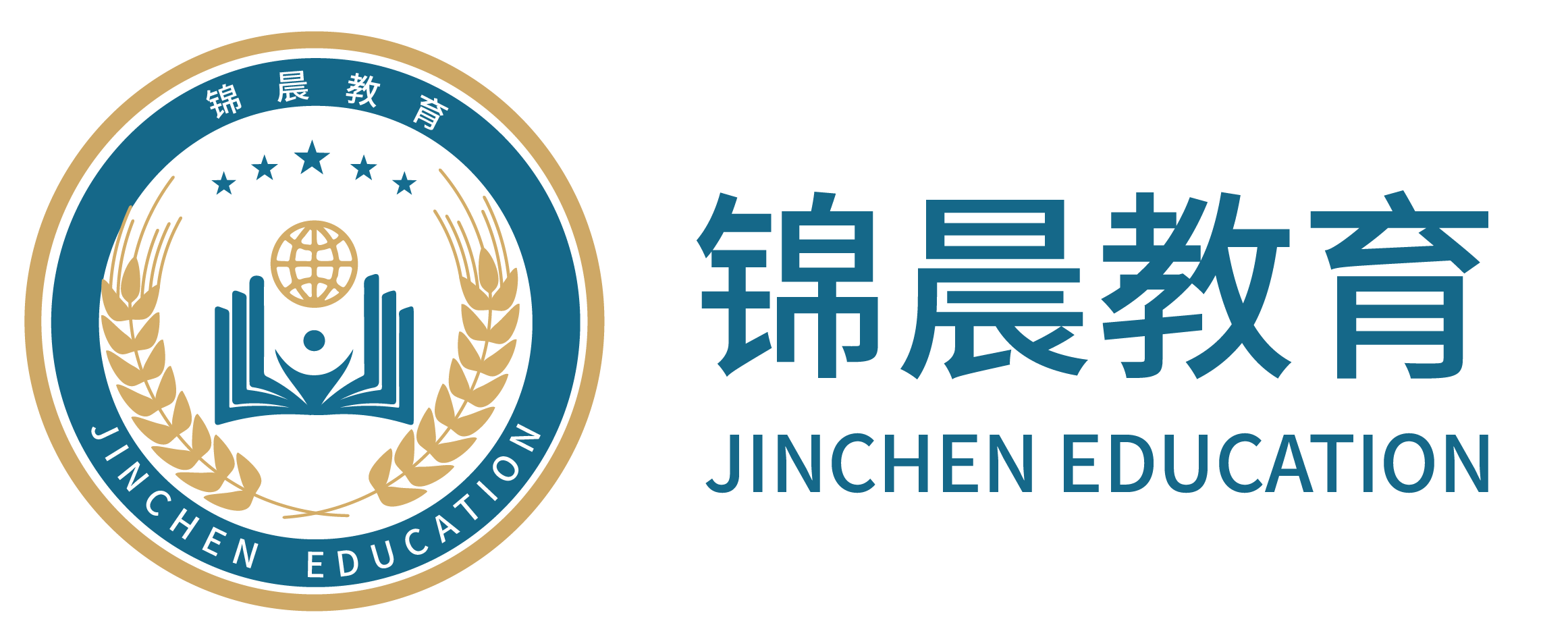 锦晨教育：常州工学院2026年五年一贯制“专转本”（师范类）招生简章